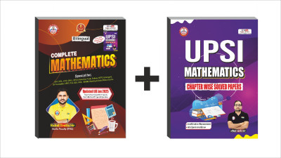 UPSI Mathematics, UPSI Maths 2025 By Ankit Bhati Sir, Rahul Teotia Sir, RWA,UP Nirikshak (Paperback, Bhati Ankit)(Paperback, Hindi, Ankit Bhati Sir, Rahul Tewtiya Sir)