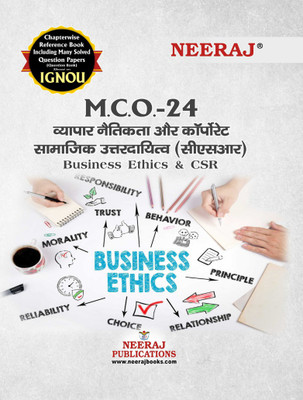 NEERAJ IGNOU M COM 2st SEMISTER Business Ethics And CSR (MCO 24 )In HINDI Medium IGNOU - Chapter Wise Help Book Including Solved Sample Papers – Published By Neeraj Publications [Flexi Bound](FLEXIBOND, Hindi, BHAVYA GUPTA)
