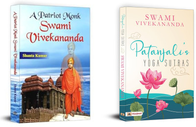 Timeless Wisdom: The Spiritual Legacy Of India’s Great Minds Is A Soul-Enriching Book Bundle That Brings Together Two Transformative Works Exploring The Essence Of Indian Spirituality And Leadership. This Collection Delves Into The Foundational Philosophies Of Yoga Through Patanjali’s Ancient Sutras