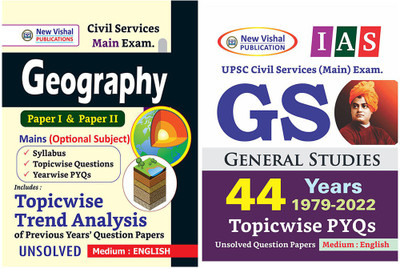 IAS Mains Combo Pack: General Studies Topicwise + Geography Optional Topicwise Unsolved Question Papers (Set Of 2 Books) -Latest Edition(Paperback, New Vishal's Editorial Board) IAS Mains Combo Pack: General Studies Topicwise + Geography Optional Topicwise Unsolved Question Papers (Set Of 2 Books) -Latest Edition(Paperback, New Vishal's Editorial Board)