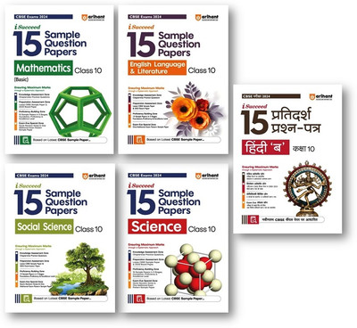 CBSE CLASS-10th 15-Sample Paper Mathematics (BASIC), Hindi-B, English, Science & Social Science (5-Books Set) For Exam-2024(Paperback, ARIHANT CBSE EXPEART TEAM)