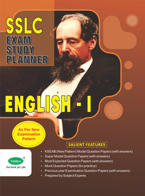 SSLC English 1st Language 10th Syllabus Exam Study Guide / Planner / Scanner Book, Karnataka State Board(Paperback, Subhas Publishing House Pvt Ltd)