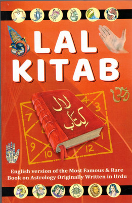 Lal Kitab – English Translation Of The Most Famous And Rare Book On Astrology (Originally Written In Urdu)(Paperback, Hindi, Rameshwar Mishra)