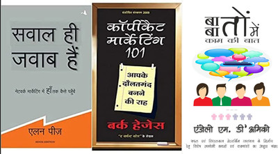 Combo Of 3 (Sawal Hi Jawab Hain + Talk The Talk +Copy Cat Marketing 101) (Hindi)(Paperback, Maithili, Mixed)