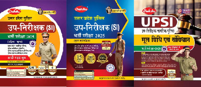 COMBO Mool Vidhi Evam Samvidhan &UPSI (Uttar Pradesh Sub Inspector) Bharti Pariksha Solved Papers & Chakshu UPSI (Uttar Pradesh Sub Inspector) Bharti Pariksha Complete Study Guide Book(Paperback, Hindi, SRR PUBLICAYIONS) COMBO Mool Vidhi Evam Samvidhan &UPSI (Uttar Pradesh Sub Inspector) Bharti Pariksha Solved Papers & Chakshu UPSI (Uttar Pradesh Sub Inspector) Bharti Pariksha Complete Study Guide Book(Paperback, Hindi, SRR PUBLICAYIONS)