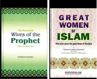 Great Women Of Islam (Who Were Given The Good News Of Paradise) & The Honorable Wives Of The Prophet Two Books Set In English Language Indian Good Printed Quality(Hardcover, Mahmood Ahmad Ghadanfar, Darussalam)