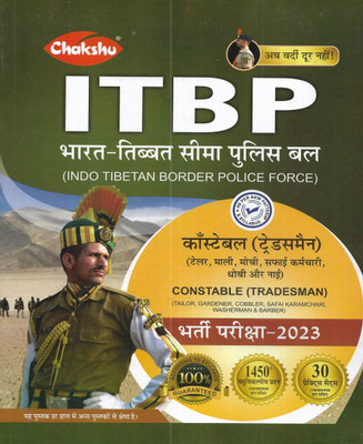 ITBP Constable Tradesman 2023 Practice Sets In Hindi(Paperback, Hindi, PUBLICATION TEAM)