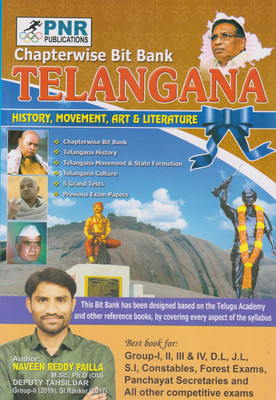 TELANGANA (History,Movement,Art & Literature) Chapterwise Bit Bank English Medium 2022(Paperback, PAILLA)
