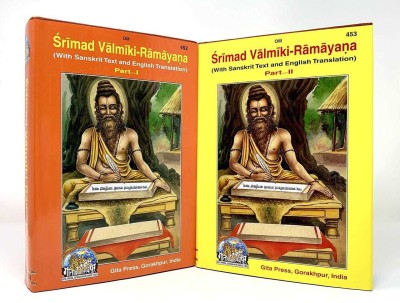 Shrimad Valmiki Ramayan, With Sanskrit Text And English Translation, (Volume-1,2 Set) Book ( Language Note: English And Sanskrit)(Hardcover, Gita Press Gorakhpur, Gita Press)