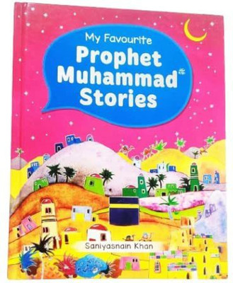 My Favorite Prophet Muhammad Stories For Children In English Language Indian Good Printed Quality(Hardcover, Saniyasnain Khan)