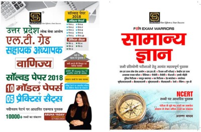 Lt Grade Sahayak Adhyapak Vaanijy Solved & Model+Practice Set (Hindi) + General Knowledge Exam Warrior Series (Hindi)(Paperback, Hindi, Aruna Yadav)