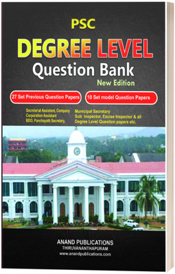 Psc Degree Level Question Bank (New Edition)(Paperback, Malayalam, Anand Publications)