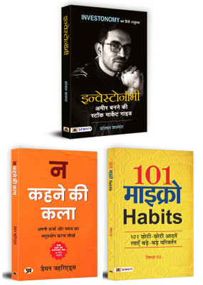 101 Micro Habits + Na Kehne Ki Kala + Investonomy (Ameer Banane Ki Stock Market Guide) | Set Of 3 Books(Paperback, Damon Zahariades, Prakash Raj, Pranjal Kamra)