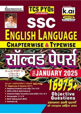 Kiran SSC English Hindi Medium(Book, Hindi, Kicx)