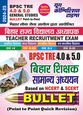 2024-25 Bihar BPSC TRE 4.0 & 5.0 General Studies 176 395(Paperback, Hindi, YCT EXPERT TEAM)