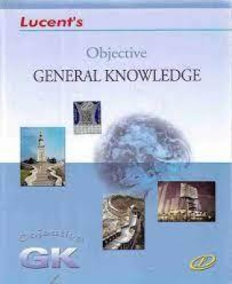 Lucent Objective General Knowledge(Paperback, Marathi, Sanjiv kumar)