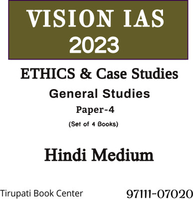 VISION IAS ETHICS And Case Studies General Studies PAPER -4 Latest Printed Notes Hindi Medium Set Of 4 Books Civil Service Photocopy 2023(Paperback, Hindi, VISION IAS)