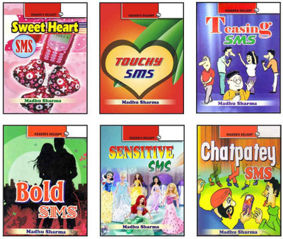 SMS Books - Sweet Heart SMS, Teasing SMS, Bold SMS, Sensitive SMS, Touchy SMS, Chatpatey SMS(Paperback, Madhu Sharma)
