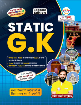 Static Gk Ankit Bhati 2025(Paperback, Hindi, naveen sir)