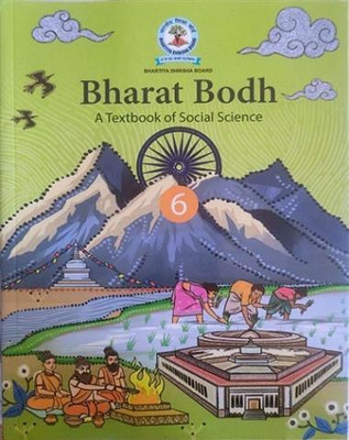 Bharat Bodh Social Science Class-6(Perfect Binding, BHARTIYA SHIKSHA BOARD)