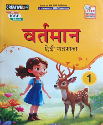 ICSE Vartman Hindi Pathmala Class 1(Pepper back, Hindi, Dr bharti pandey)
