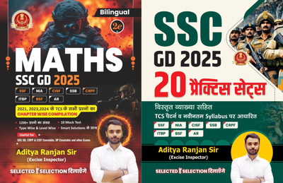 SSC GD Combo Aditya Ranjan Sir - SSC GD Maths + SSC GD 20 Practice Sets | Bilingual | With Detailed Explanation | Useful For SSC GD, CRPF & CISF Constable, Delhi Police Constable And Other Exam - 2025(Paperback, Hindi, Aditya Ranjan Sir) SSC GD Combo Aditya Ranjan Sir - SSC GD Maths + SSC GD 20 Practice Sets | Bilingual | With Detailed Explanation | Useful For SSC GD, CRPF & CISF Constable, Delhi Police Constable And Other Exam - 2025(Paperback, Hindi, Aditya Ranjan Sir)