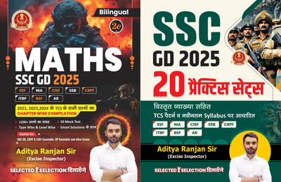 SSC GD Combo Aditya Ranjan Sir - SSC GD Maths + SSC GD 20 Practice Sets | Bilingual | With Detailed Explanation | Useful For SSC GD, CRPF & CISF Constable, Delhi Police Constable And Other Exam - 2025(Paperback, Hindi, Aditya Ranjan Sir)