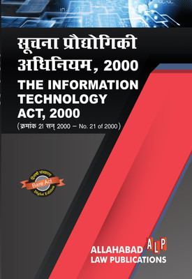 Information Technology Act, 2000 [Diglot Edition](Paperback, Hindi, Editorial Board)