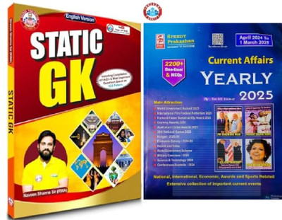 Static G.K By Ankit Bhati And Naveen Sir In ENGLISH Latest 2025 + Speedy Yearly Current Affairs 2025 Latest From April 2024 To 1 March 2025 | [ English Medium ](Paperback, NAVEEN SHARMA SIR)