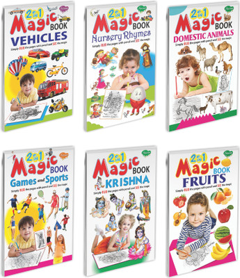 2 In 1 Magic Book Fruits-Vegetables, Flowers-Vehicles, Domestic Animals-Wild Animals, Games And Sports-Toys And Krishna-Ganesha Book : Pencil Shading Book, Activity Book For Kids, Magic Practice Book | Combo Of 6 Magic Books(Paperback, Manoj)