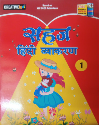 Sahaj Hindi Vyakaran Class 1(Pepper back, Hindi, Dr bharti pandey)