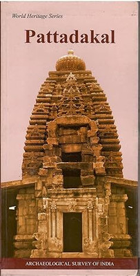 World Heritage Series - Pattadakal(Paperback, A. Sundara)