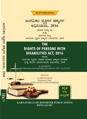Rights Of Persons With Disabilities Act, 2016 With Karnataka Rules, 2019 In Kannada & English(Paperback, Kannada, V Thyagaraj)