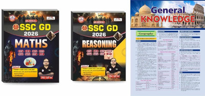 SSC GD (COMBO) MATH +REASONING SSC-GD REASONING 2024 BY ANKIT BHATI SIR (BILINGUAL EDITION) With SSC GD Emglish News Pack ANKIT BHATI Reasoning With Math FOR ALL COMPETITIVE EXAMS LIKE DELHI POLICE (CONSTABLE EVM HEAD CONSTABLE) UP POLICE (SUB-INSPECTOR CONSTABLE, JAILWARDER EVM FIREMAN), SSC (CGL, SSC GD (COMBO) MATH +REASONING SSC-GD REASONING 2024 BY ANKIT BHATI SIR (BILINGUAL EDITION) With SSC GD Emglish News Pack ANKIT BHATI Reasoning With Math FOR ALL COMPETITIVE EXAMS LIKE DELHI POLICE (CONSTABLE EVM HEAD CONSTABLE) UP POLICE (SUB-INSPECTOR CONSTABLE, JAILWARDER EVM FIREMAN), SSC (CGL,