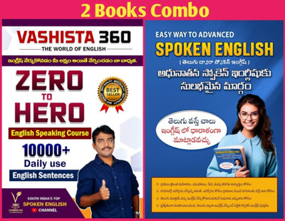 Vashista 360 Zero To Hero Spoken English & Easy Way To Advanced Spoken English (2 Books Combo) (Learn English Through Telugu)(Paperback, Vashista & Jaihind)