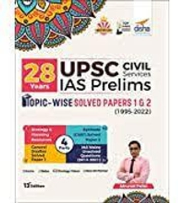 28 Years Upsc Civil Services IAS Prelims Topic-Wise Solved Papers 1 & 2 (1995 - 2022) (English, Paperback, Patel Mrunal)(Paperback, Patel Mrunal)