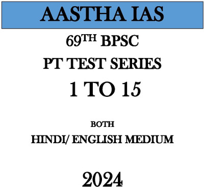 AASTHA IAS 69th BPSC TEST SERIES 1 TO 15 BILINGUAL /HINDI/ENGLISH MEDIUM 2024(PAPER BINDING, Hindi, AASTHA IAS)