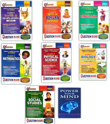 Telangana 10th Class Question Banks 2024 Edition Combo Set (First Language - Telugu, Second Language - Hindi ) - Pack Of 8 Books [ ENGLISH MEDIUM ](Paperback, VGS BRILLIANT SERIES)