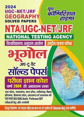 UGC NET/JRF Geography Solved Papers Pariksha Gyan Kosh (2024)(Paperback, Hindi, YCT)