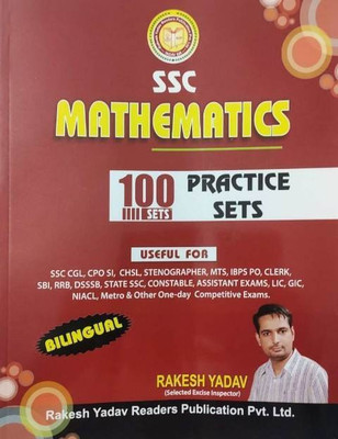Ssc Mathematics 100 Sets Practice Sets |bilingual| Rakesh Yadav(Paperback, RAKESH YADAV)
