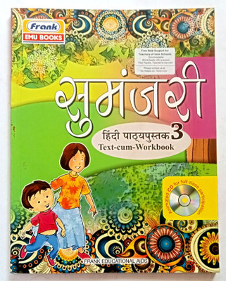 Sumanjari Hindi Pathyapustak Class-3(Old Like New Book)(Paperback, Hindi, R.P. Shrivastav)