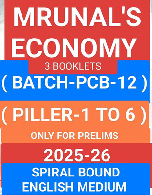 Mrunal Economy (Batch PCB-12) – Pillar 1 To 6 Complete Notes | English Medium | UPSC Prelims 2025–26 | Black & White | Spiral Bound(Paperback, MRUNAL)