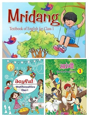 ORIGINAL NCERT Class - 1 Textbook Mridang & Joyfull Mathematics & सारंगी 2024-2025 Edition (Set Of 03 Book's) Paperback(Paperback, NCERT)