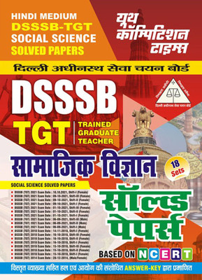2024-25 DSSSB TGT Social Science Solved Papers(Paperback, Hindi, YCT EXPERT TEAM)