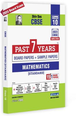 7 Years Board Papers | 5+1 CBSE Sample Papers Class 10 Mathematics Standard 2023(Paperback, SHIV DAS AND SONS) 7 Years Board Papers | 5+1 CBSE Sample Papers Class 10 Mathematics Standard 2023(Paperback, SHIV DAS AND SONS)