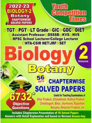 Biology 2 Botany Chapter Wise Solved Papers 56 SETS CHAPTERWISE SOLVED PAPERS TGT PGT LT GRADE GIC GDC DIET(Paperback, Yct)