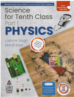 Lakhmir Singh Physics Class 10(Paperback, LAKHMIR SINGH, MANJIT KAUR)