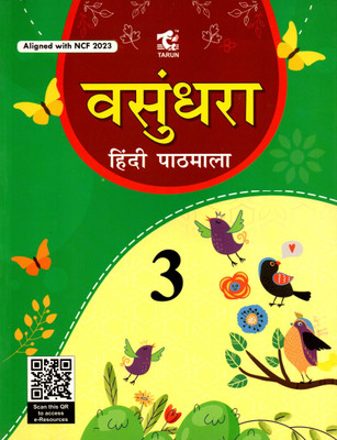 Tarun, Vasundhara, Hindi Pathmala, Class-3(Paperback, Hindi, DR. VRINDA SHARMA)