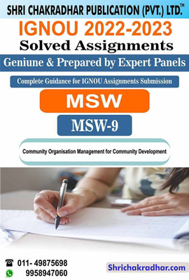 IGNOU MSW 9 Solved Assignment 2022-23 Community Organisation Management For Community Development IGNOU Solved Assignment MSW 2nd Year IGNOU Master Of Social Work (2022-2023) Msw9(Paperback, BHAVYA KUMAR SAHNI) IGNOU MSW 9 Solved Assignment 2022-23 Community Organisation Management For Community Development IGNOU Solved Assignment MSW 2nd Year IGNOU Master Of Social Work (2022-2023) Msw9(Paperback, BHAVYA KUMAR SAHNI)