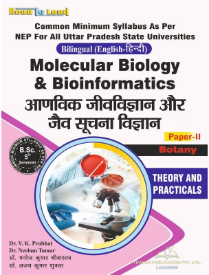 Molecular Biology & Bioinformatics PAPER-2ND (Bilingual Edition) (Hindi + English) Both LANGUAGE FOR B.SC 5th Semester By Thakur Publication Pvt. Ltd. , Based On The Common Minimum Syllabus (NEP2020) Uttar Pradesh (U.P)(Paperback, Hindi, Dr. V.k Prabhat, Dr. Neelam Tomar, Dr. Manoj Kumar Srivastava,